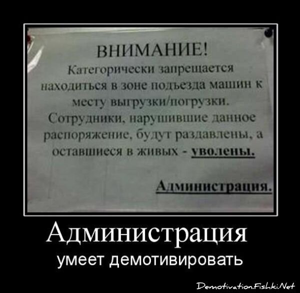 Смешной демотиватор от zubrilov за 16.07.2010 №57202