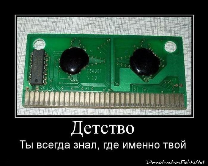 Смешной демотиватор от zubrilov за 16.07.2010 №57207