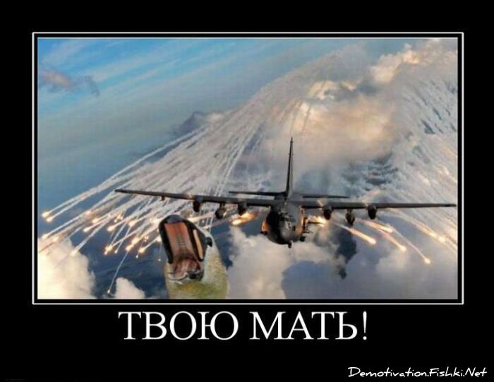 Демотиваторы, часть 63 (129 фото)