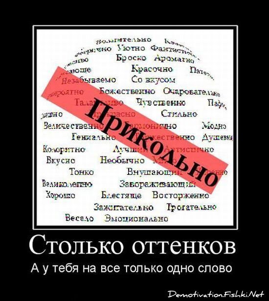 Демотиваторы, часть 63 (129 фото)