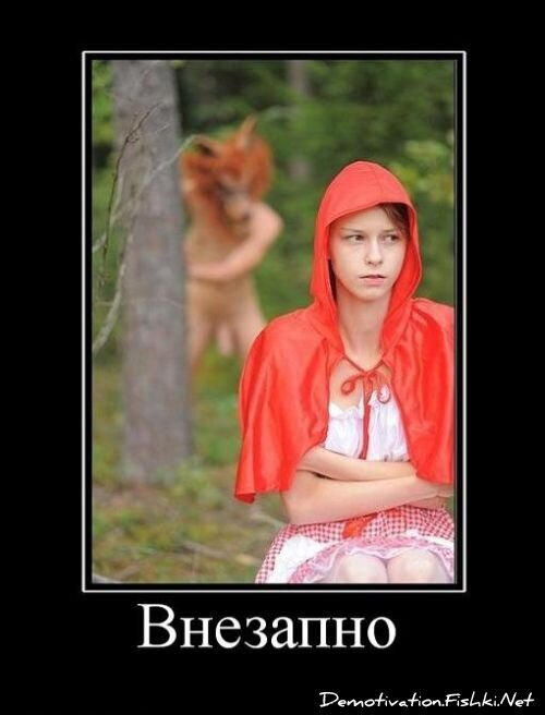 Демотиваторы, часть 63 (129 фото)