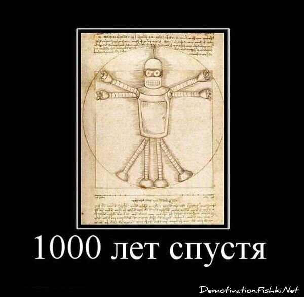 Смешной демотиватор от zubrilov за 16.07.2010 №57212