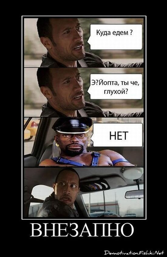 Смешной демотиватор от zubrilov за 16.07.2010 №57214