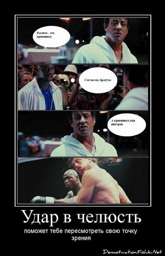 Смешной демотиватор от zubrilov за 16.07.2010 №57215