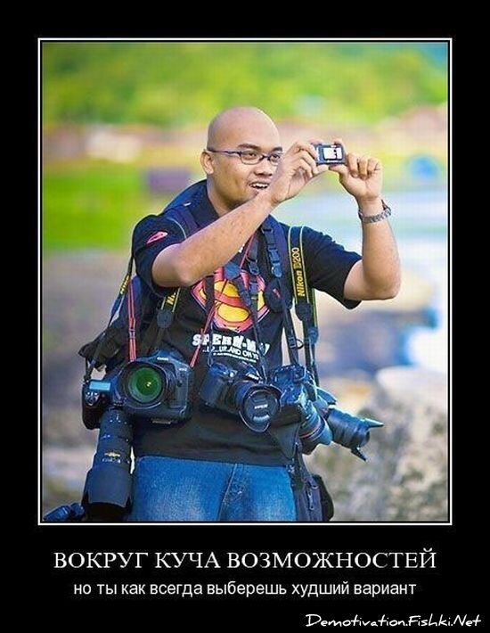 Смешной демотиватор от zubrilov за 16.07.2010 №57219