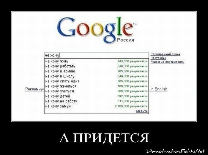 Смешной демотиватор от zubrilov за 16.07.2010 №57227