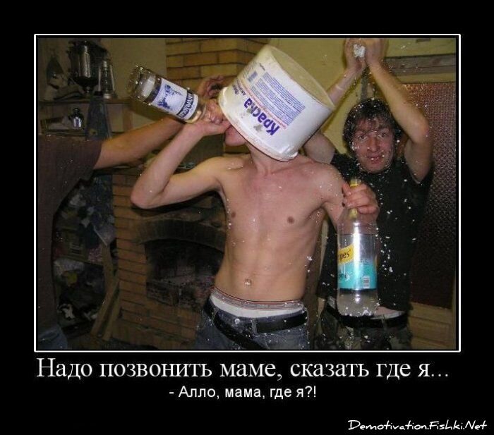 Смешной демотиватор от zubrilov за 16.07.2010 №57229