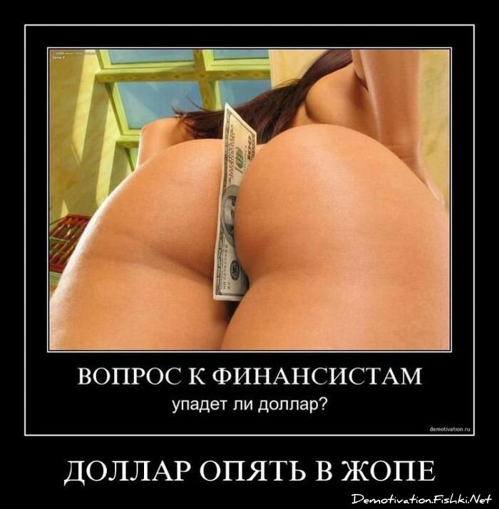 Смешной демотиватор от zubrilov за 16.07.2010 №57230