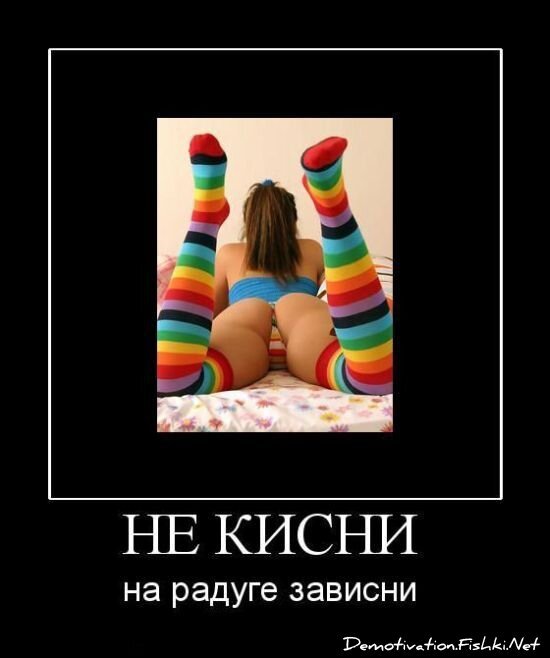 Смешной демотиватор от zubrilov за 16.07.2010 №57234