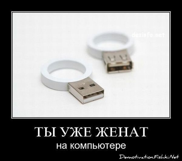 Смешной демотиватор от zubrilov за 16.07.2010 №57235