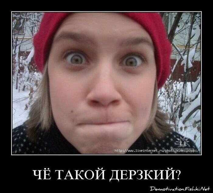 Смешной демотиватор от zubrilov за 16.07.2010 №57236