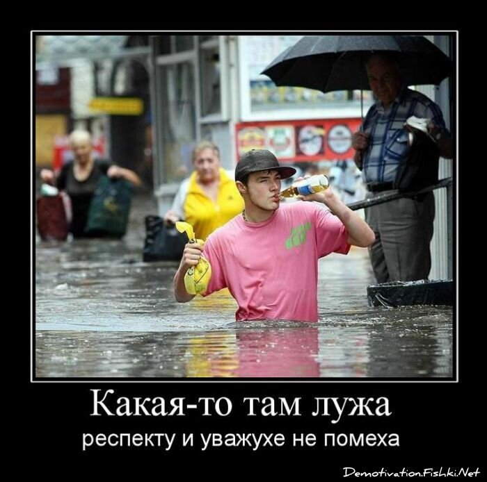 Смешной демотиватор от zubrilov за 16.07.2010 №57240