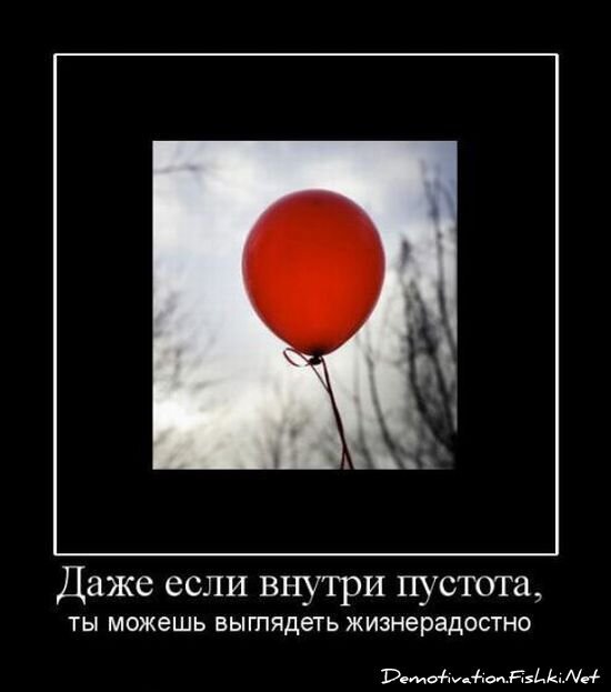 Смешной демотиватор от zubrilov за 16.07.2010 №57243