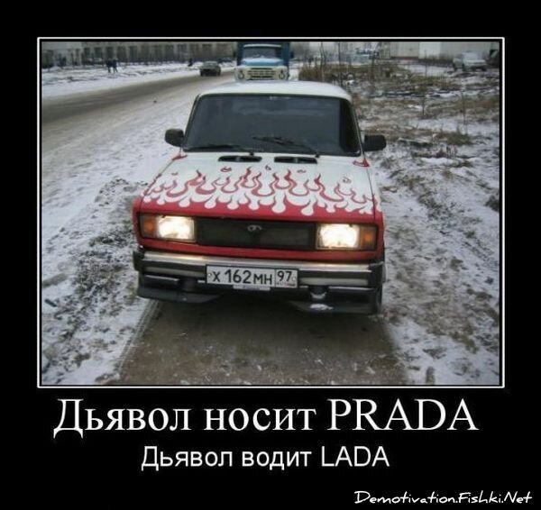 Смешной демотиватор от zubrilov за 16.07.2010 №57245