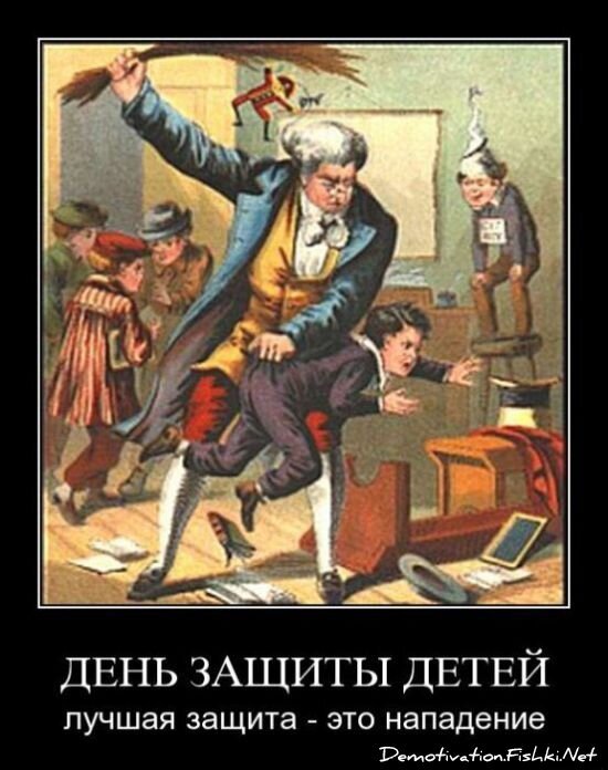 Смешной демотиватор от zubrilov за 16.07.2010 №57246