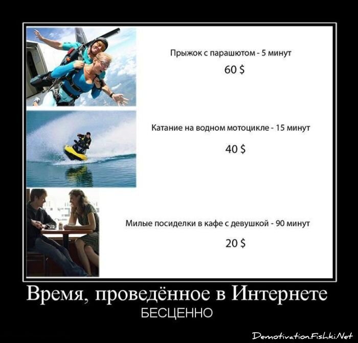 Смешной демотиватор от zubrilov за 16.07.2010 №57249