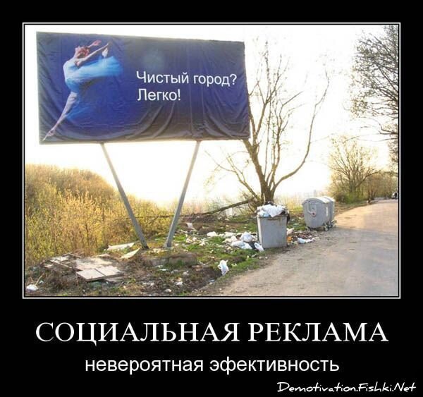 Смешной демотиватор от zubrilov за 16.07.2010 №57250