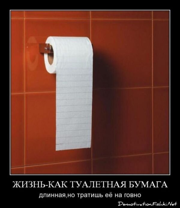 Смешной демотиватор от zubrilov за 16.07.2010 №57251