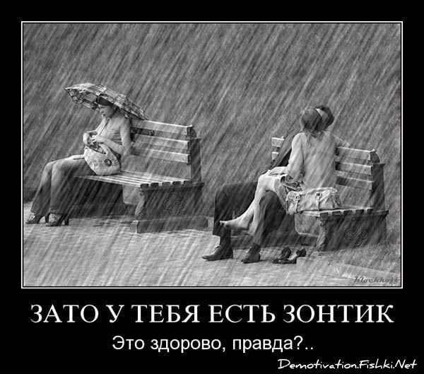 Смешной демотиватор от zubrilov за 16.07.2010 №57252