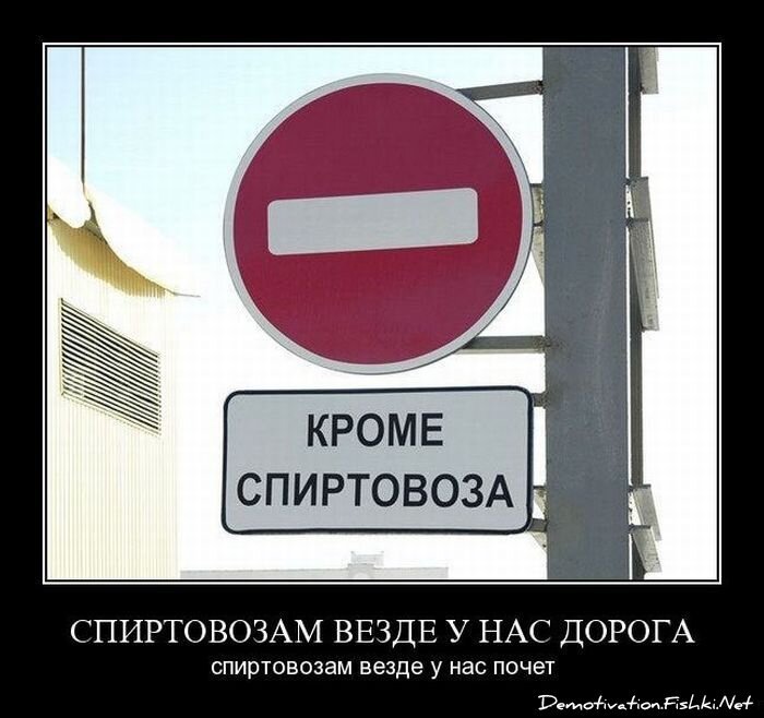 Смешной демотиватор от zubrilov за 16.07.2010 №57254