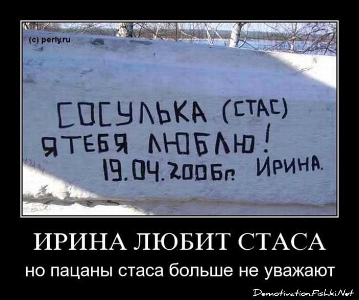 Смешной демотиватор от zubrilov за 23.07.2010 №57353