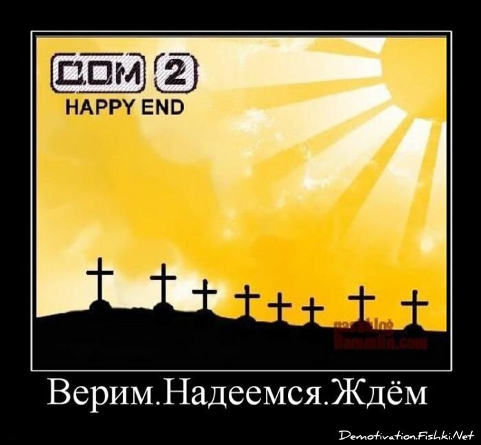 Смешной демотиватор от zubrilov за 23.07.2010 №57355