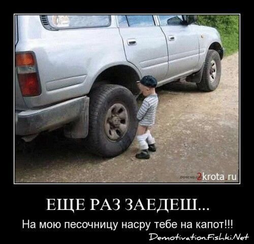 Смешной демотиватор от zubrilov за 23.07.2010 №57359