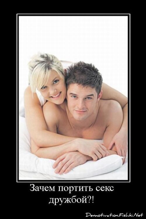 Смешной демотиватор от zubrilov за 23.07.2010 №57360