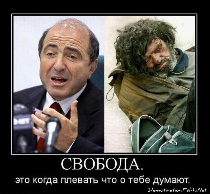 Смешной демотиватор от zubrilov за 23.07.2010 №57361