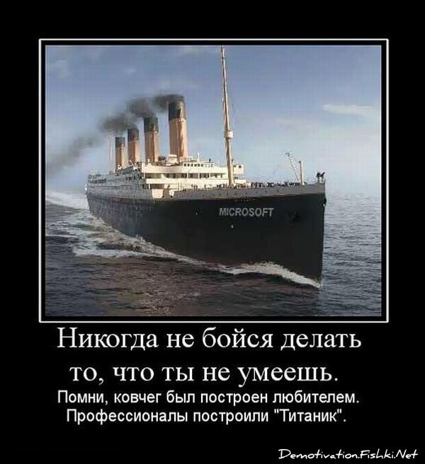 Смешной демотиватор от zubrilov за 23.07.2010 №57362