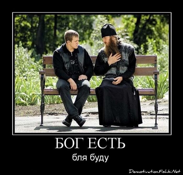 Смешной демотиватор от zubrilov за 23.07.2010 №57364