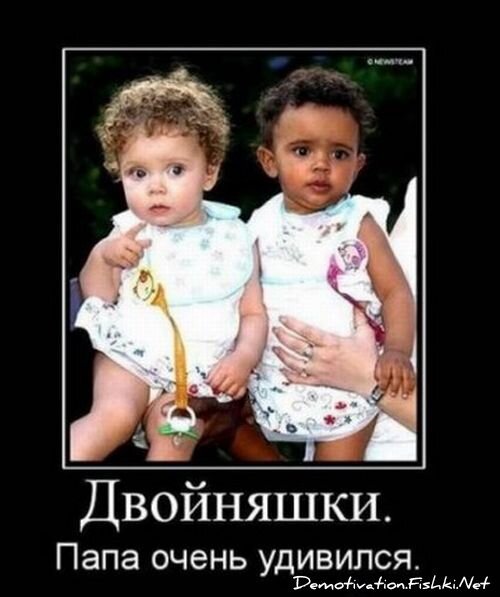 Смешной демотиватор от zubrilov за 23.07.2010 №57367