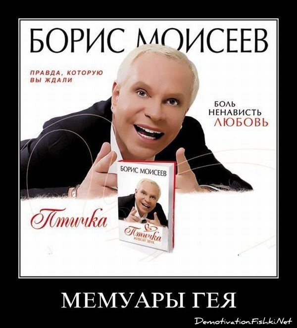 Смешной демотиватор от zubrilov за 23.07.2010 №57373