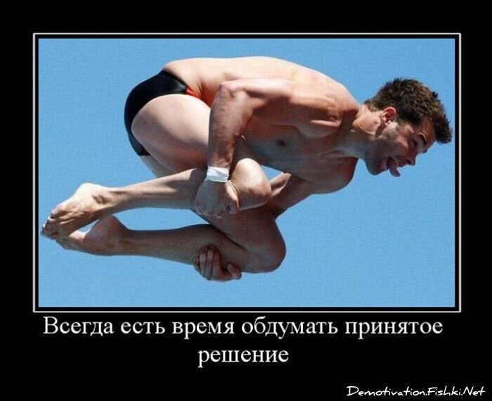 Смешной демотиватор от zubrilov за 23.07.2010 №57374