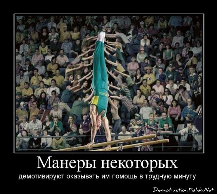 Смешной демотиватор от zubrilov за 23.07.2010 №57376