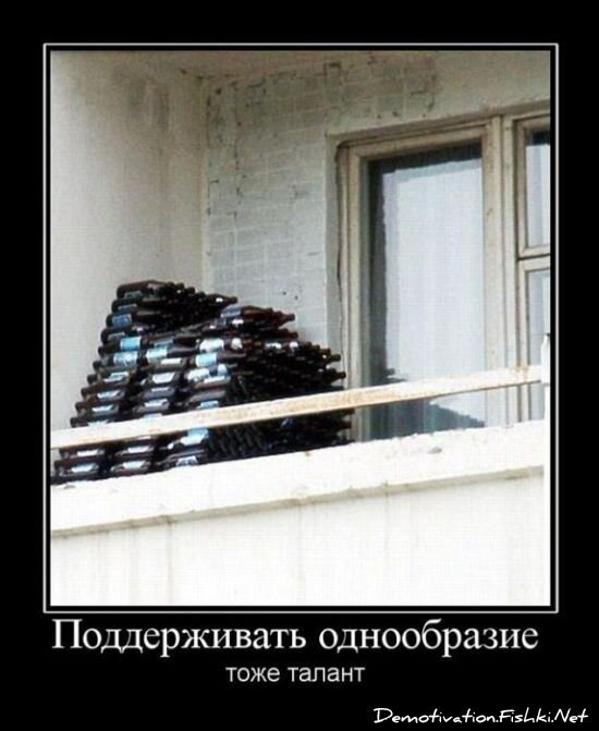 Смешной демотиватор от zubrilov за 23.07.2010 №57381