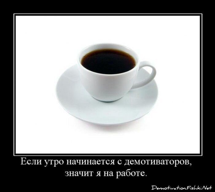 Смешной демотиватор от zubrilov за 23.07.2010 №57388