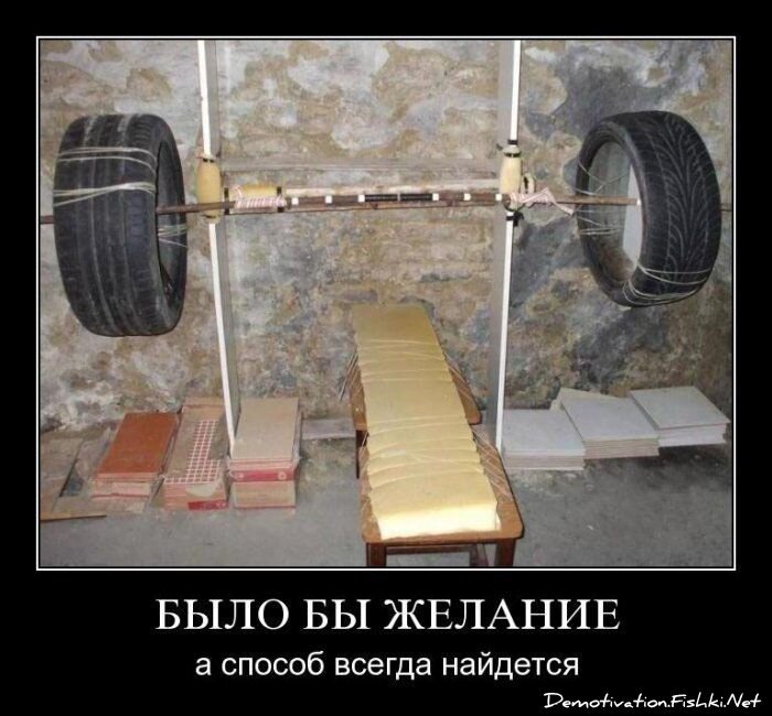 Смешной демотиватор от zubrilov за 23.07.2010 №57389