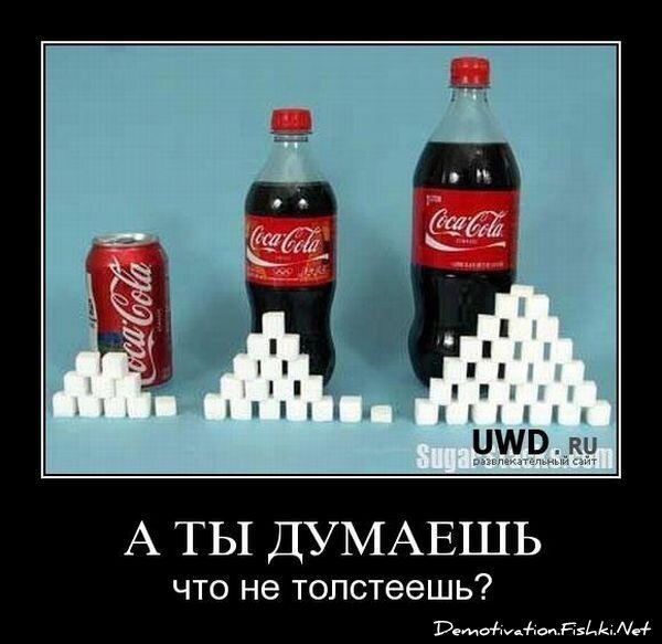 Демотиваторы, часть 64 (135 фото)