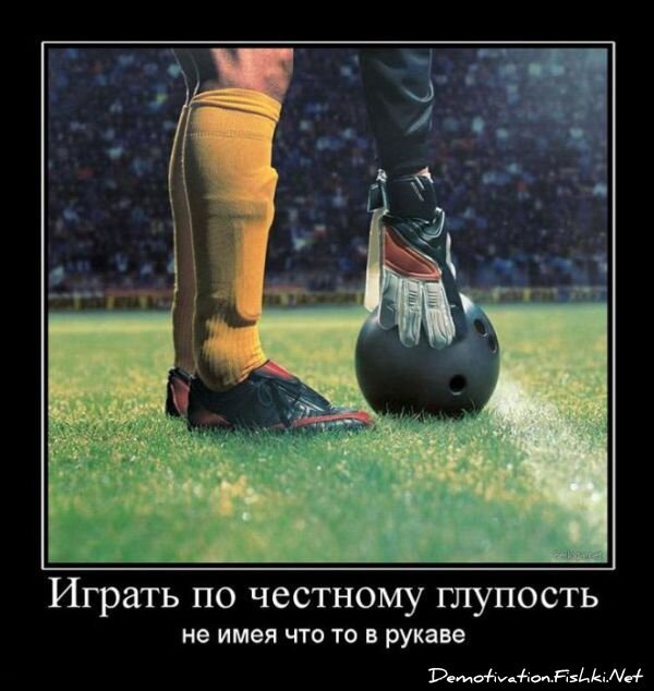 Демотиваторы, часть 64 (135 фото)