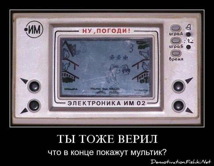 Смешной демотиватор от zubrilov за 23.07.2010 №57393