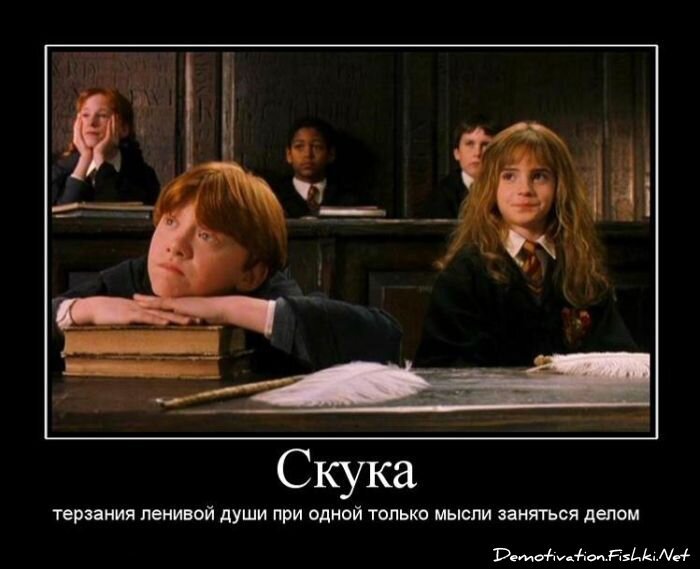 Демотиваторы, часть 64 (135 фото)