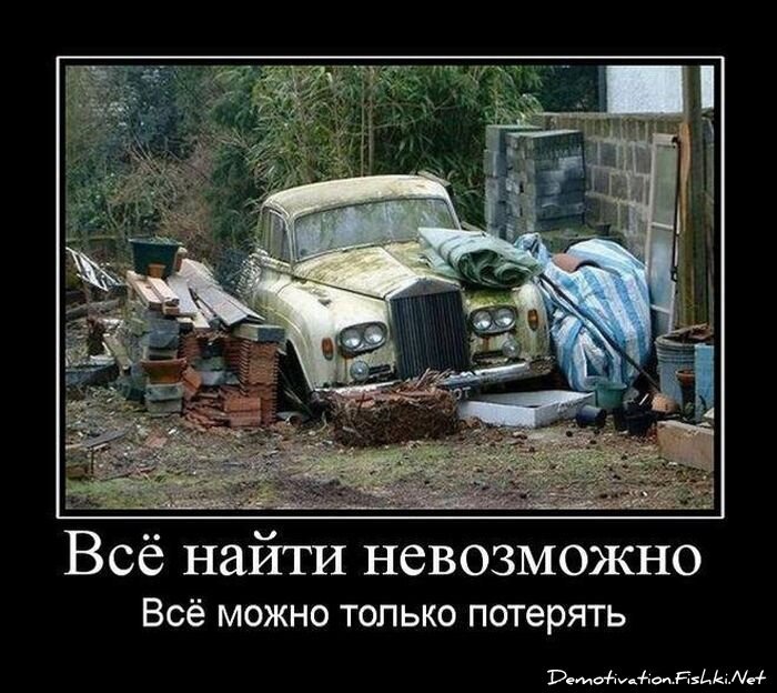 Смешной демотиватор от zubrilov за 23.07.2010 №57395