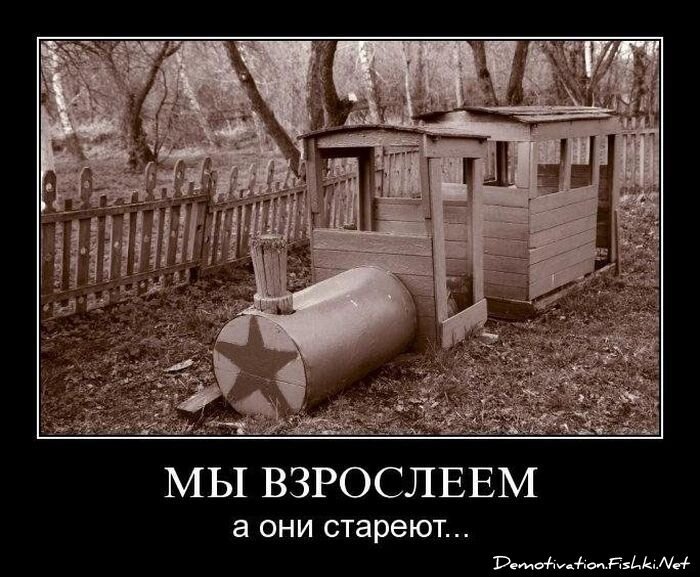 Смешной демотиватор от zubrilov за 23.07.2010 №57396