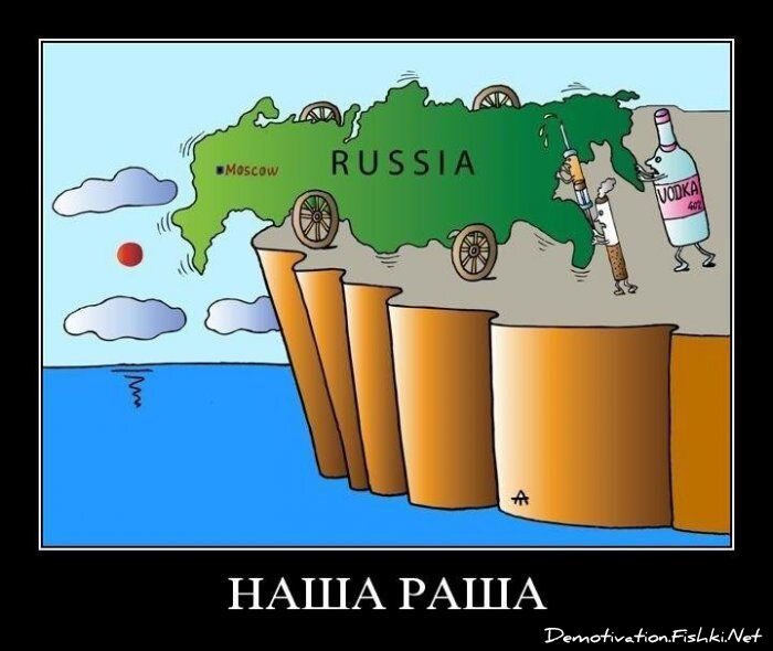 Смешной демотиватор от zubrilov за 23.07.2010 №57397