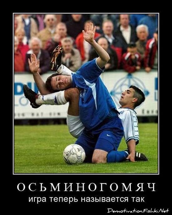 Смешной демотиватор от zubrilov за 23.07.2010 №57398