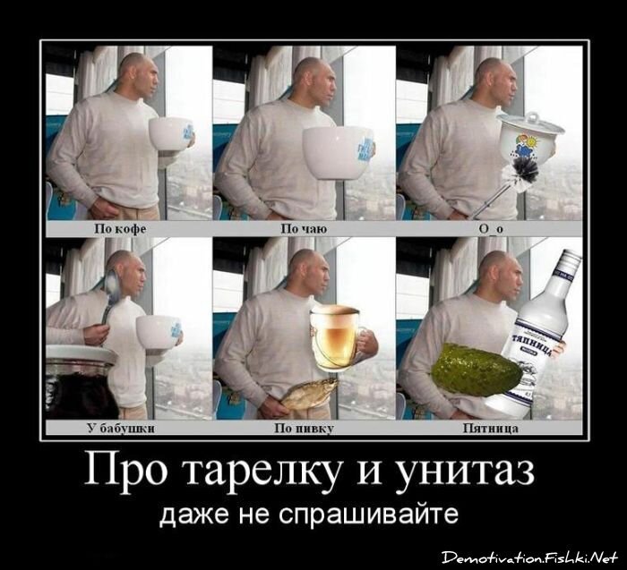 Смешной демотиватор от zubrilov за 23.07.2010 №57400