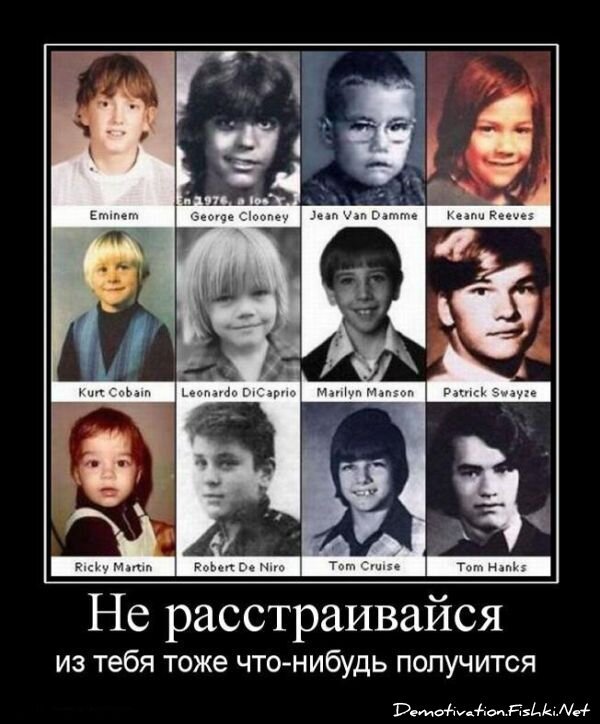 Смешной демотиватор от zubrilov за 23.07.2010 №57402