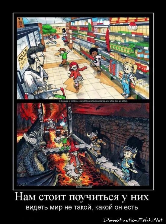 Демотиваторы, часть 64 (135 фото)