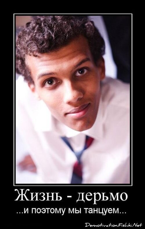 Демотиваторы, часть 64 (135 фото)